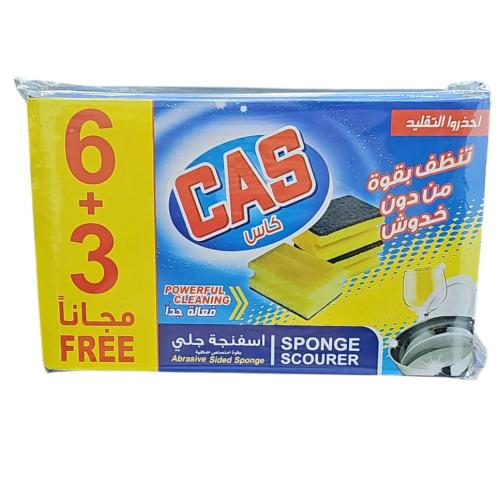 اسفنجة لتنظيف الاواني | 9قطع | KS-0001