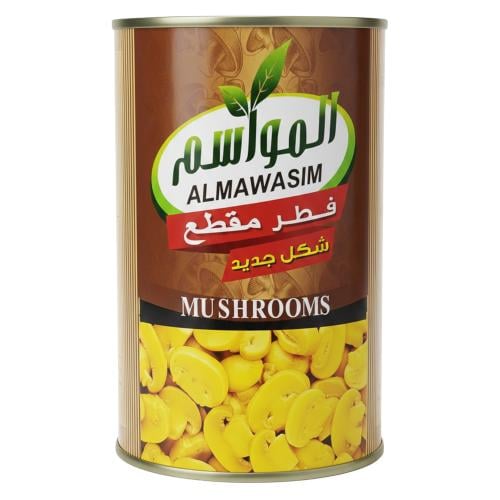 فطر مقطع من المواسم – 400 جرام