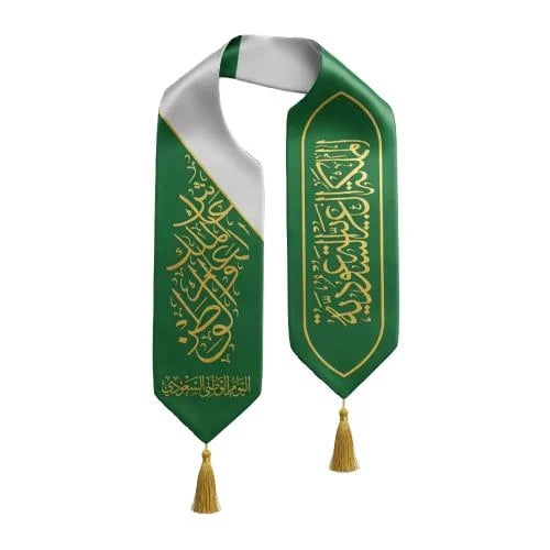 وشاح أخضر للاحتفال باليوم الوطني السعودي
