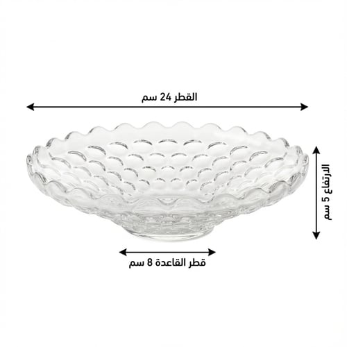 صحن تقديم زجاجي دائري - AL- 11507