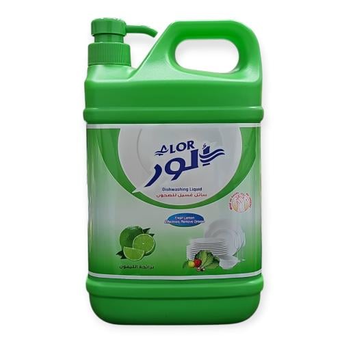 سائل غسيل الصحون ألور – برائحة الليمون – 2 كجم