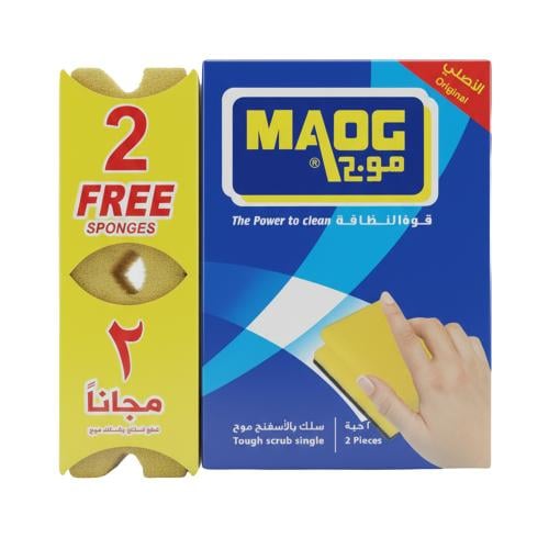 سلك بالاسفنج من موج – 4 حبات + 2 مجانًا - VN-0095