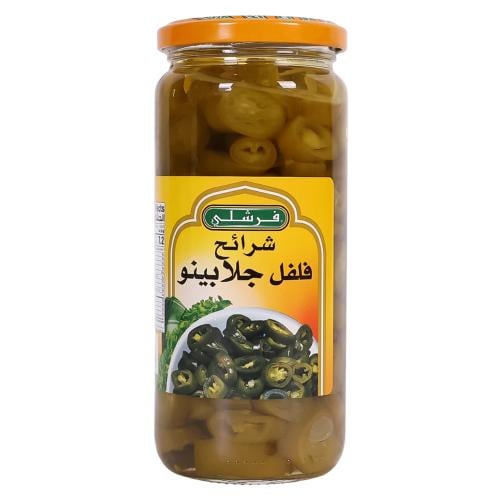 شرائح الفلفل جلابينو من فرشلي – 510 جرام