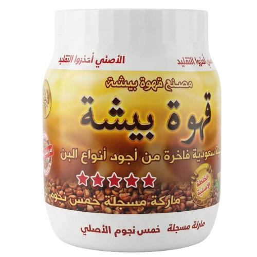 قهوة بيشة الأصلية من خمسة نجوم الأصلية – 200 جرام