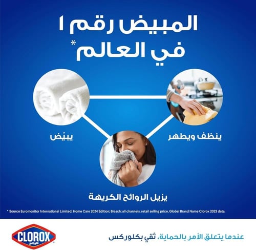 كلوركس بلاتينيوم – تركيبة متعددة الفوائد – 1.89 لت...