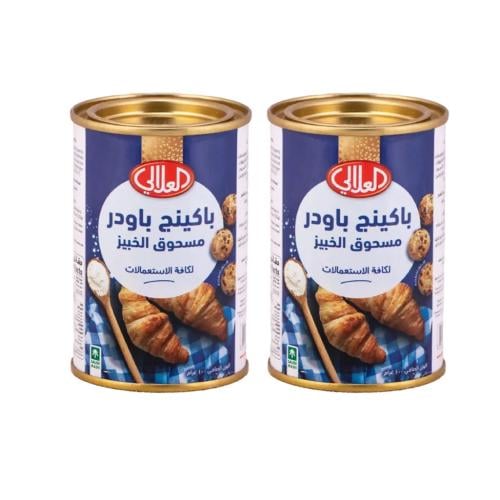 باكينج باودر مسحوق التخمير من العلالي 2 × 100 جم