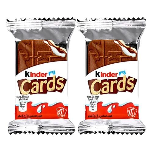 بسكويت كاردز بحشوة الحليب والكاكاو من كندر – 2 حبة...