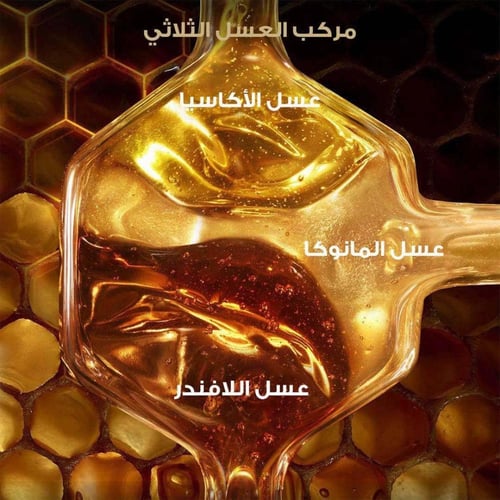 بلسم لتجديد بنية الشعر بفوائد العسل القيمة من غارن...
