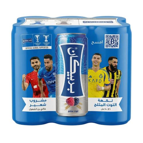 بربيكان مشروب شعير بنكهة التوت المثلج – 6 حبات × 2...