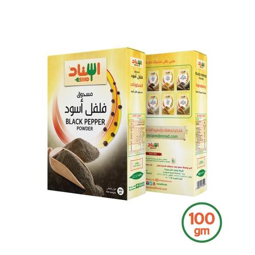 مسحوق الفلفل الأسود من اسناد - 100 جم