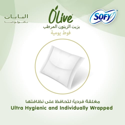 فوط صحية يومية بزيت الزيتون من سوفي – 40 فوطة