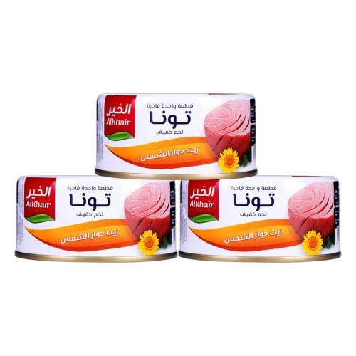 تونة بزيت دوار الشمس من الخير - 3 × 95 جرام