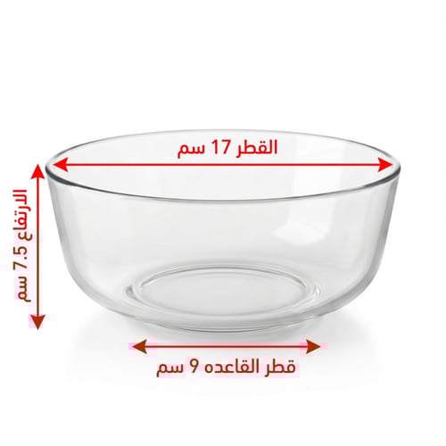 زبدية زجاج دائرية وسط - AL-11398