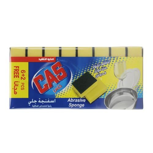 اسفنج جلي من كاس – 6+2 مجانًا - KS-0009