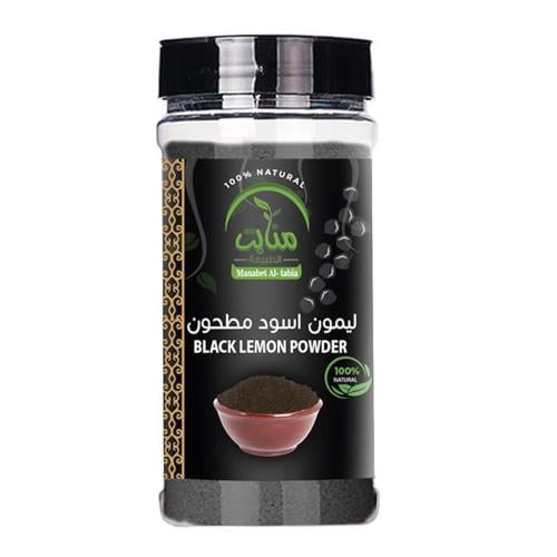 ليمون أسود مطحون من منابت – 210 جم