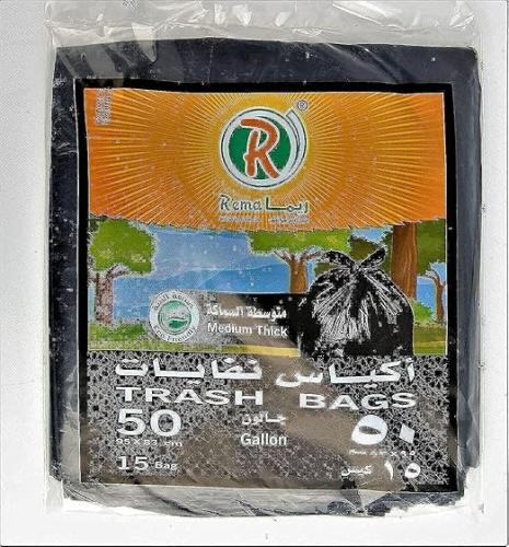 ريما اكياس نفايات 50 جالون ريما -R10200001
