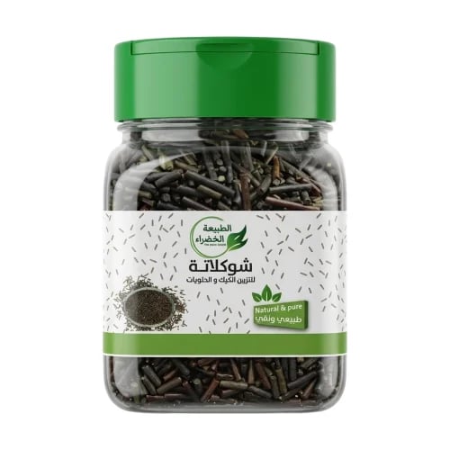 الطبيعة الخضراء شوكولاتة لتزين الكيك والحلويات - 1...