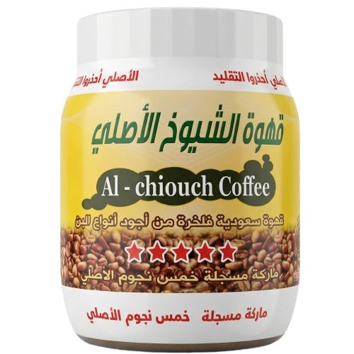 قهوة الشيوخ الأصلية من خمسة نجوم الأصلية – 200 جرا...