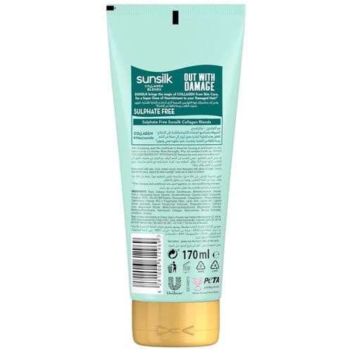 سوبر بلسم لشعر حيوي وصحي المظهر من صانسيلك – 170 م...