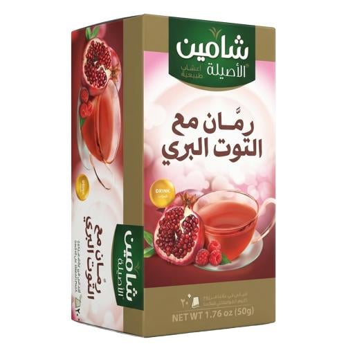 رمان مع التوت البري من شامين – 20 ظرف