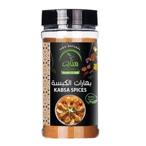 بهارات كبسة منابت – 200 جم