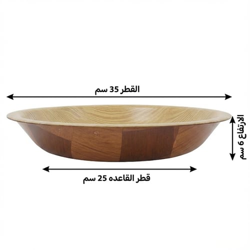صحن تقديم خشبي دائري - AL-11810