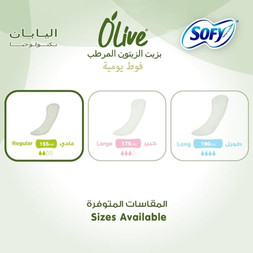 فوط صحية يومية بزيت الزيتون من سوفي – 40 فوطة