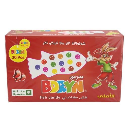 حلوى حبوب شوكولاتة على شكل سمكة من بدرين – 1 كرتون...