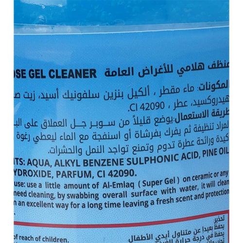 العملاق سوبر جل نسيم الصيف500جرام