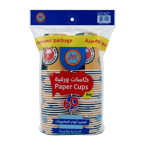 كاسات ورقية ٨ أونص من عالم الوسام – 60 كأس