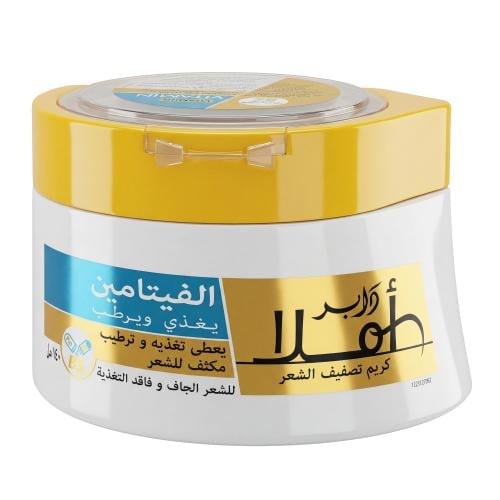 كريم تصفيف الشعر الفيتامينات تغذية وترطيب مكثف من...