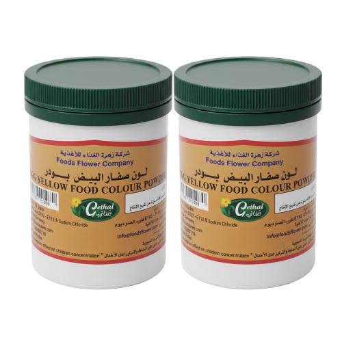 بودرة لون صفار البيض من غذائي – 2 عبوة × 100 جم