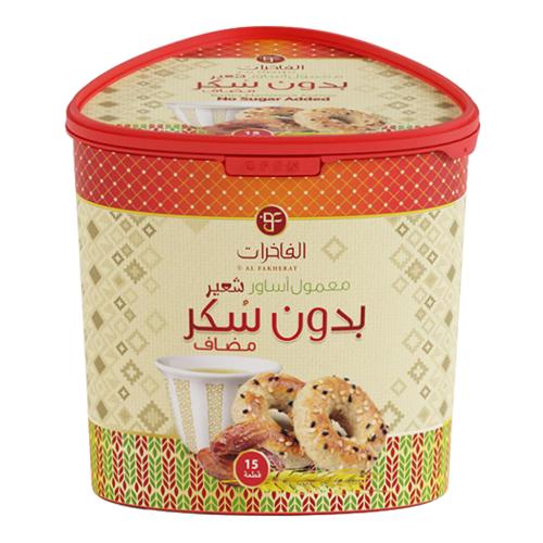 معمول أساور شعير بدون سكر من الفاخرات – 15 قطعة