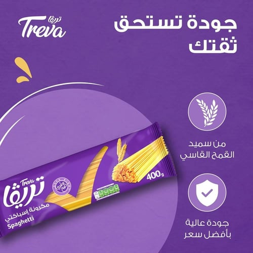 مكرونة إسباكتي من تريفا – 3 × 400 جرام