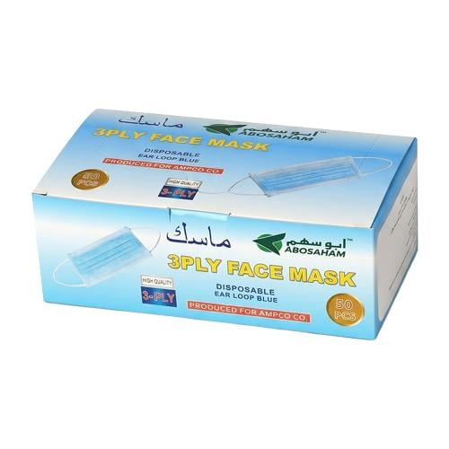 أبو سهام ماسك لون أزرق – 1 باكت × 50 حبة