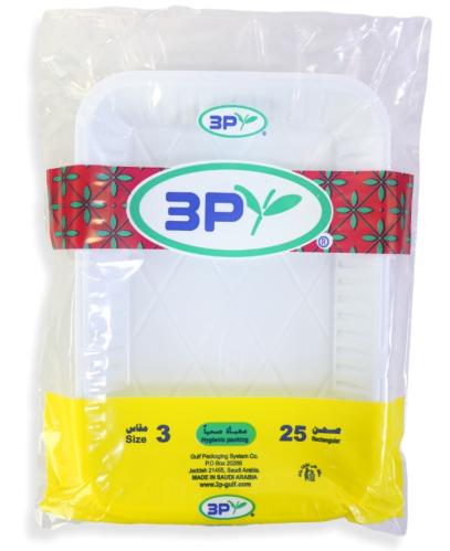 صحون بلاستيك ثري بي مستطيلة 25 حبة | مقاس 3 | قيمة...