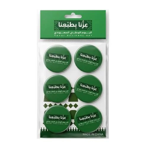 بروش معدني احتفالي لليوم الوطني السعودي – 1 شدة ×...