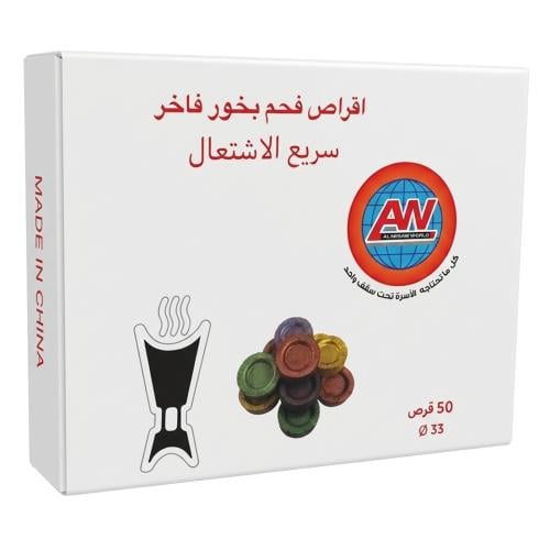 فحم بخور فاخر سريع الاشتعال - 50 قرص ملون من عالم...