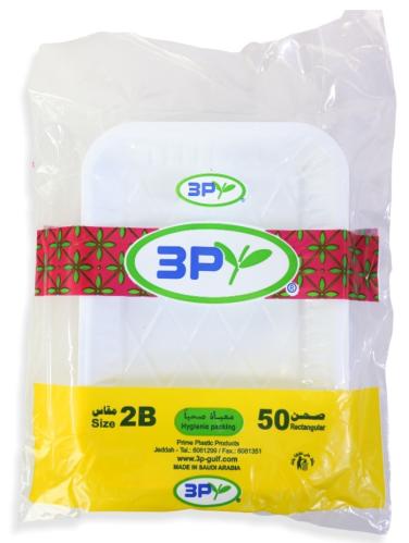 صحون بلاستيك ثري بي مستطيلة مقاس2 - عدد 50حبة