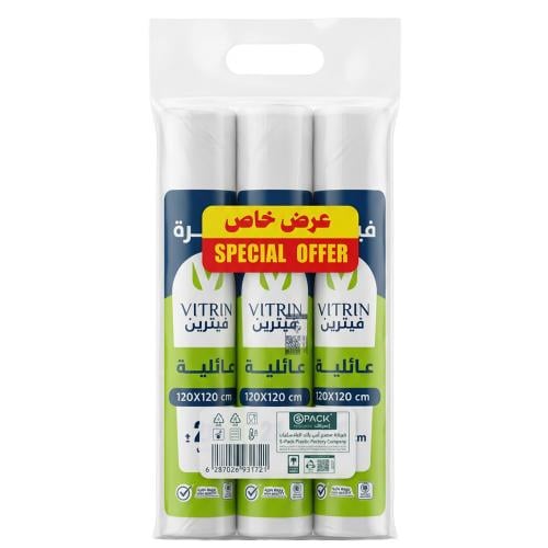 مفارش سفرة عائلية من فيترين 120 × 120 سم - 3 رول ×...