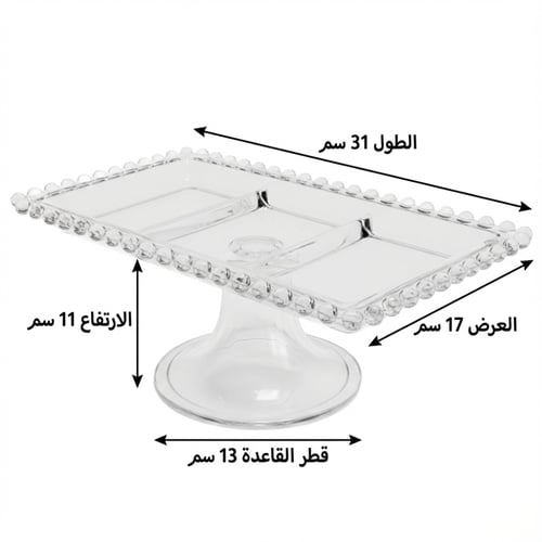 صحن تقديم زجاجي مستطيل بقاعدة - WS 542