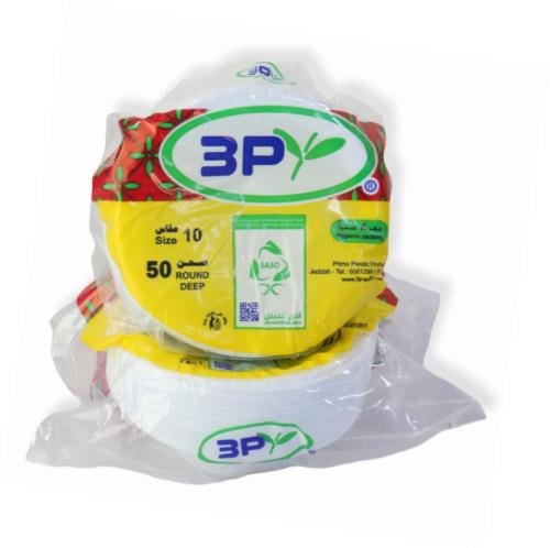 صحون شربة صغير ( 2 ح ) -3P-DT-10