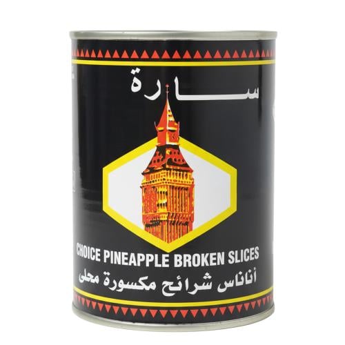 أناناس شرائح مكسورة محلى من سارة – 565 جرام