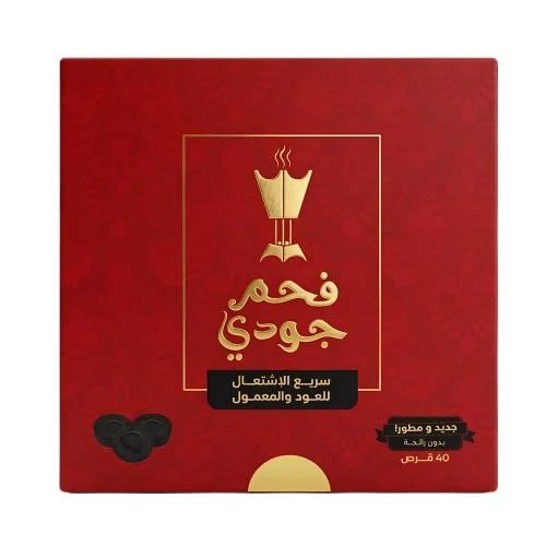 جودي فحم سريع الاشتعال للعود والمعمول – 40 قرص
