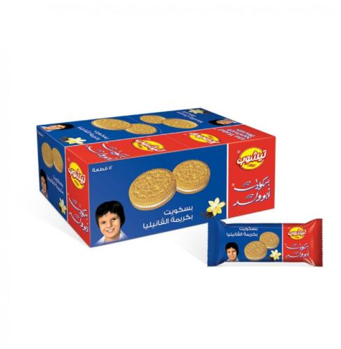 تيشوب بسكويت أبو ولد – بسكويت محشو بكريمة الفانيلا...