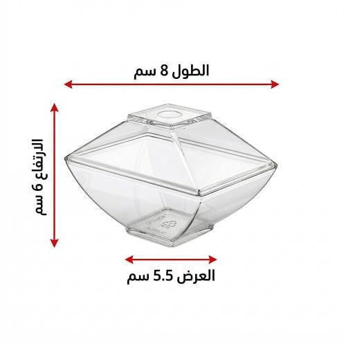 طقم أكواب حلى بلاستيك بغطاء – 1 طقم × 8 حبات