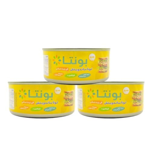 تونا ساندويش بالزيت النباتي من بونتا – 80 جم × 3 ع...