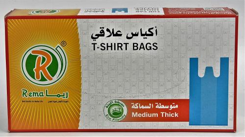 اكياس علاقي ريما حجم متوسط، 80 كيس