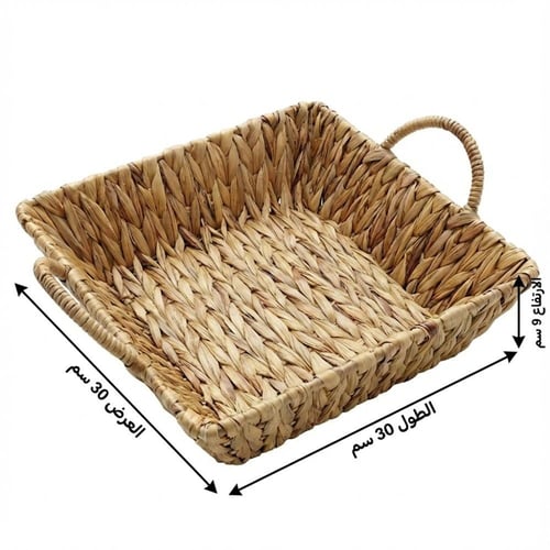 سلة خزف طبيعي بشكل مربع - SF23308M