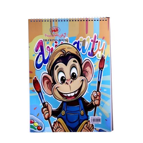 كراسة رسم من الور | AL-9194-1